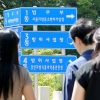 “민원인 수도권 몰렸는데” 검경 당혹… 금융노조 오늘 총파업