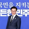 민주당 여론조사에 ‘거짓말 응답’ 유도… 경찰, 유튜버 수사