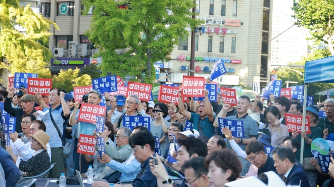 과천시, 경마공원·방첩사 부지 주택공급 “절대 안 돼”