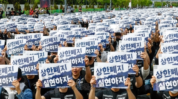 지난 4월 23일 경기 평택시 삼성전자 평택캠퍼스 인근 도로에서 삼성전자 노동조합 공동 투쟁본부 조합원들이 구호를 외치고 있다. 고용노동부는 9월 3일 영업이익 N% 성과급은 쟁의 대상이 아니라는 지침을 발표했다.