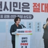 신계용 과천시장, “법무부 빼가고 아파트만 짓겠다는 것인가”