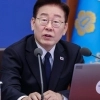 “서울 잔류 제로”…李, 공공부문 대수술로 ‘국토 재편’ 승부수