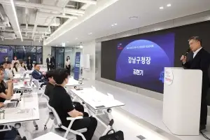 구민 위한 강남의 ‘AI 참교육’