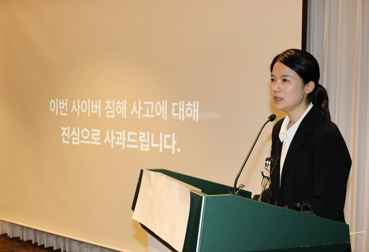 최주희 티빙 대표이사가 3일 서울 중구의 한 호텔에서 개인정보 유출 사고에 대해 사과하고 있다. 2026.9.3. 연합뉴스