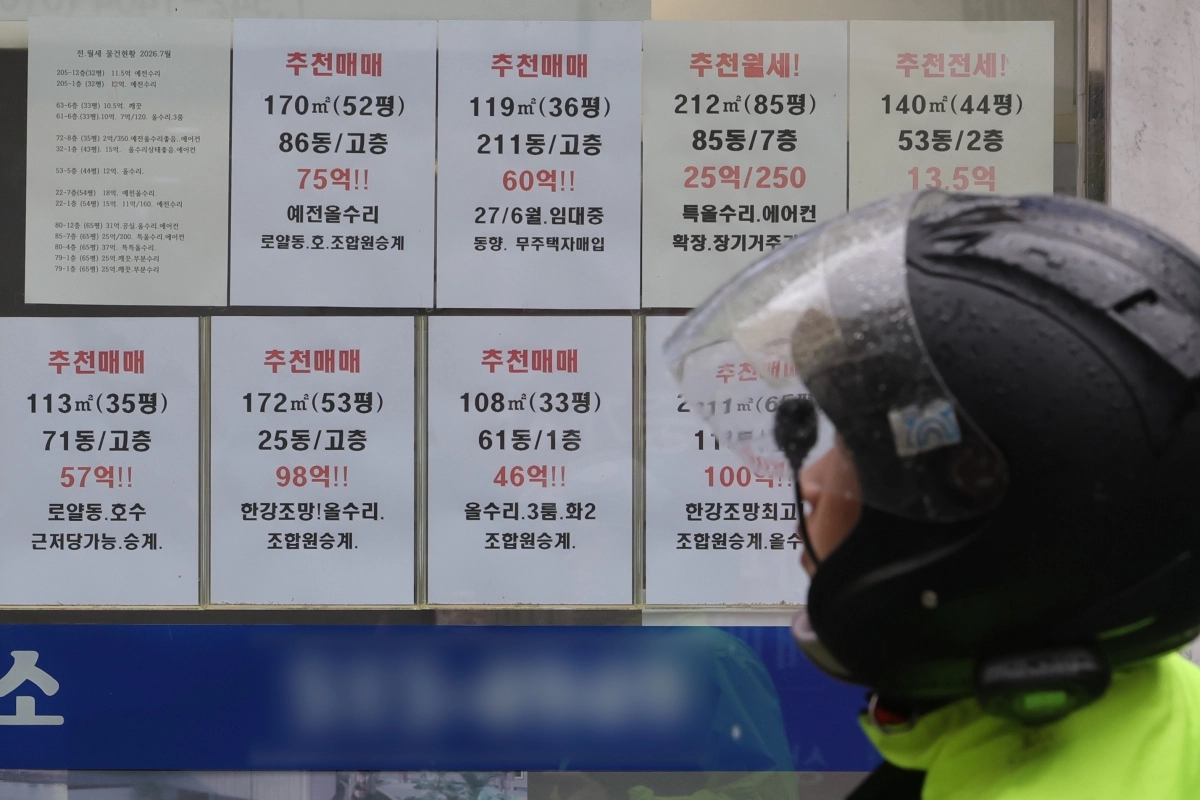 강남구 한 부동산 중개업소에 붙은 매물 정보. 2026.9.1. 연합뉴스