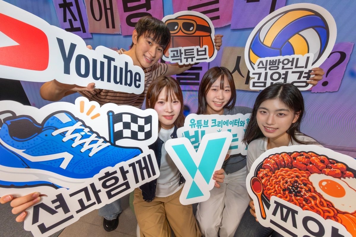 KT ‘Y’ 10주년, 가입자 유튜브 출연해요