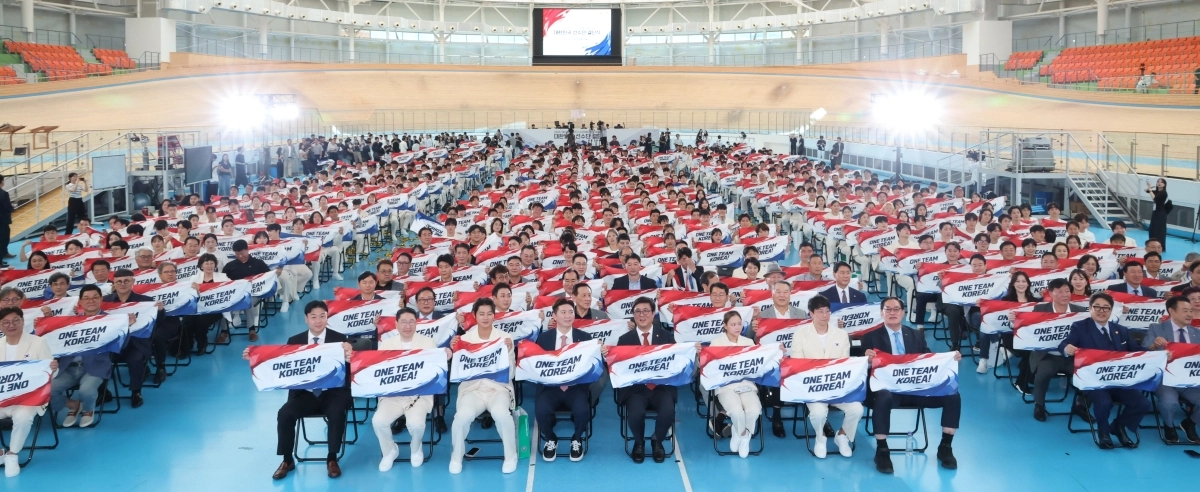 태극전사 ‘금빛 다짐’… 아시안게임 결단식