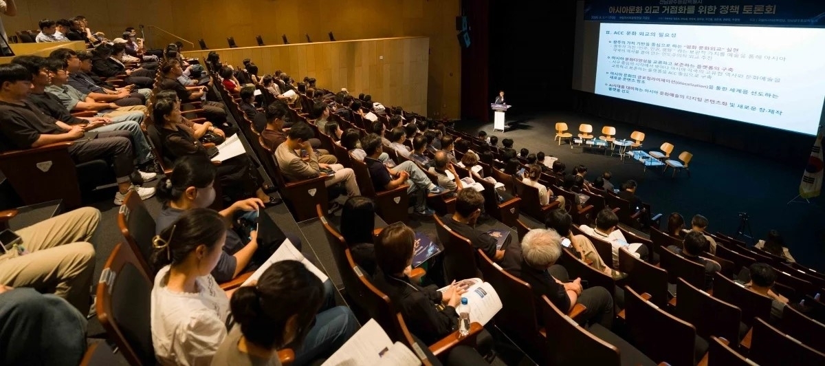 3일 ACC 극장3에서 전남광주통합특별시 아시아문화외교 거점화를 위한 정책 토론회‘가 열리고 있다.
