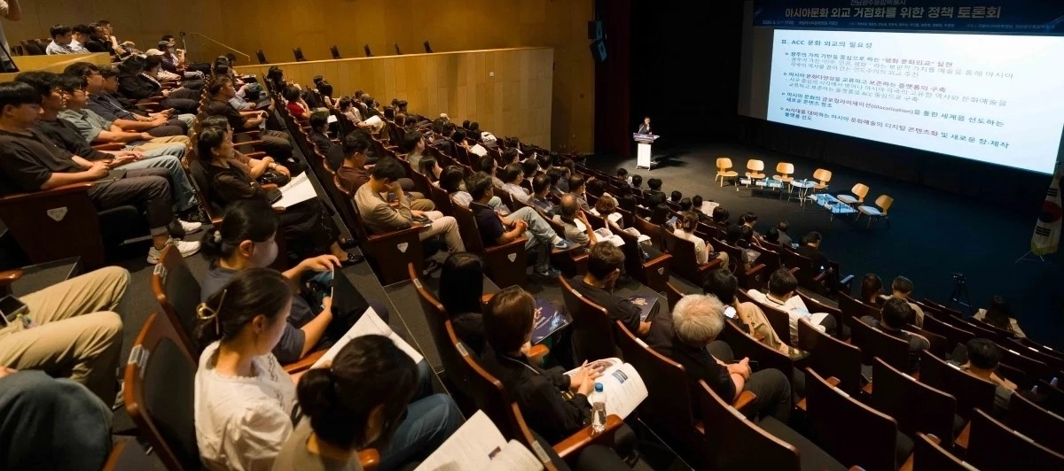 3일 ACC 극장3에서 전남광주통합특별시 아시아문화외교 거점화를 위한 정책 토론회‘가 열리고 있다.