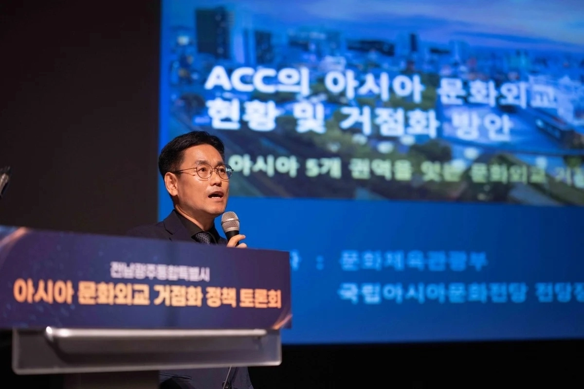김상욱 국립아시아문화전당(ACC) 전당장이 3일 ACC 극장3에서 열린 전남광주통합특별시 아시아문화외교 거점화를 위한 정책 토론회‘에서 아시아 문화외교 현황 및 거점화 방안을 설명하고 있다. ACC 제공