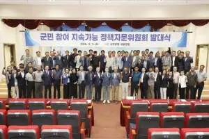 “현장 목소리로 신안 미래 만든다”…신안군, ‘지속가능 정책자문위’ 가동