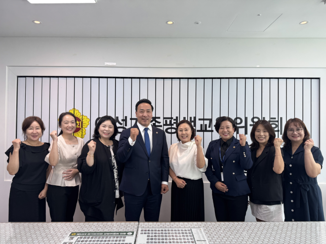 김용성 경기도의회 여가교위 위원장, 0세아전용 어린이집 연합회와 간담회 개최