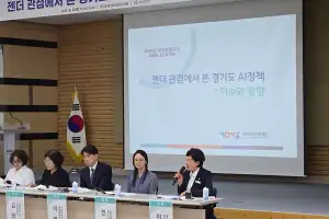 이채명 경기도의원, AI 평균 정확도보다 누구에게 더 틀리는지 봐야