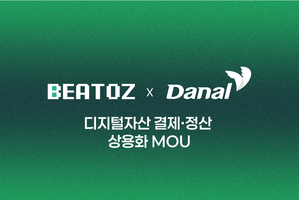 (비토즈 제공)