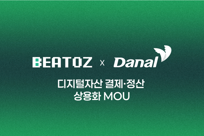비토즈-다날 협약 체결...스테이블코인 결제, 실물 가맹점으로