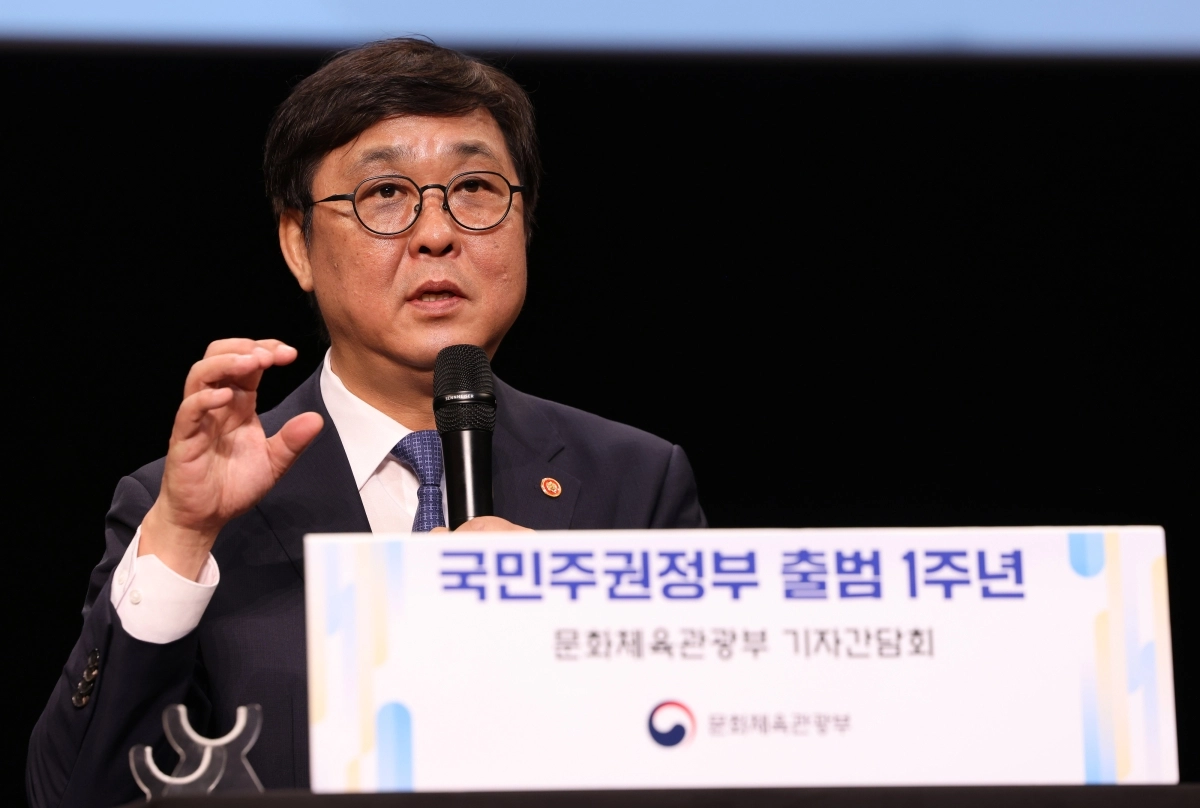 최휘영 문화체육관광부 장관. 문화체육관광부 제공