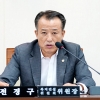 중랑구의회 전경구 복지건설위원장 “공공시설 무료 셔틀버스 사업 재고해야”