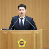 김영훈 경기도의원 ‘결혼이 페널티가 되는 현실’...임차보증금 이자지원 복원해야...