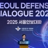 다음주 서울안보대화 日방위상 불참...‘야스쿠니 참배’ 냉각 기류