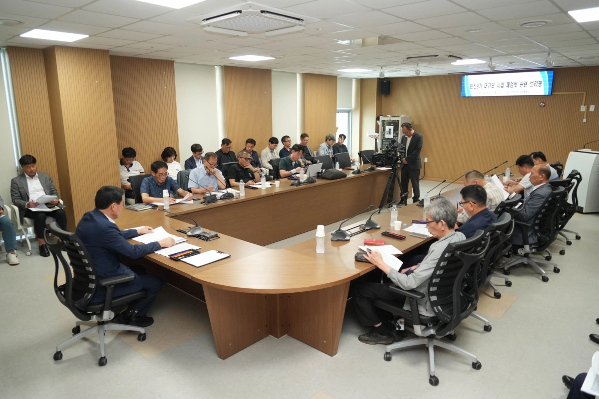 유승광 서천군수가  대규모 투자사업 재검토와 관련한 언론 브리핑을 하고 있다. 군 제공