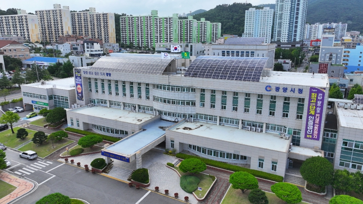 광양시청사 전경