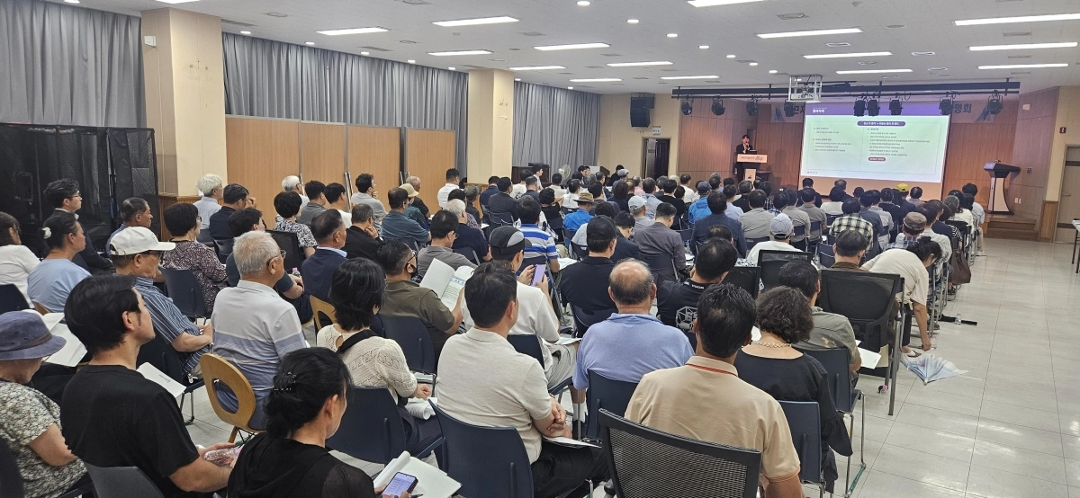 곤지암읍 행정복지센터에서 열린 곤지암역세권 2단계 도시개발사업 보상설명회 모습