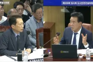 이동화 서울시의원 “침수에 싱크홀까지… 사고 터진 뒤 움직이면 늦다”
