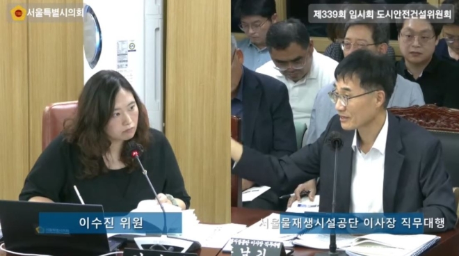 이수진 서울시의원 “물재생시설공단 디지털·AI 사업, 도입보다 성과 검증 중요”