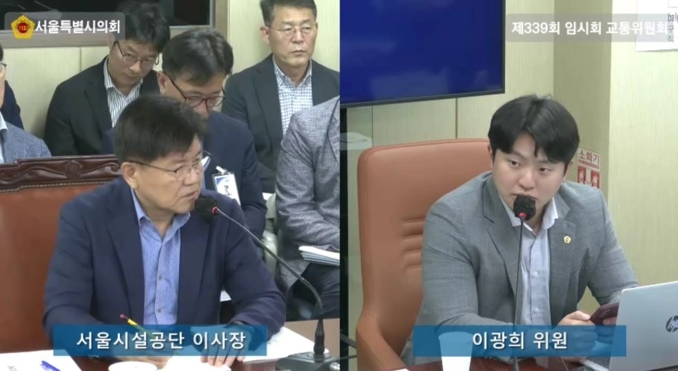 이광희 의원이 지난 3일 서울시의회 교통위원회 회의실에서 서울시설관리공단이사장을 상대로 질의를 하고 있다. 서울시의회 제공