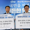 김민석 “발전 공기업 통합본사 충남 유치, 가능한 방향 찾아볼 것”