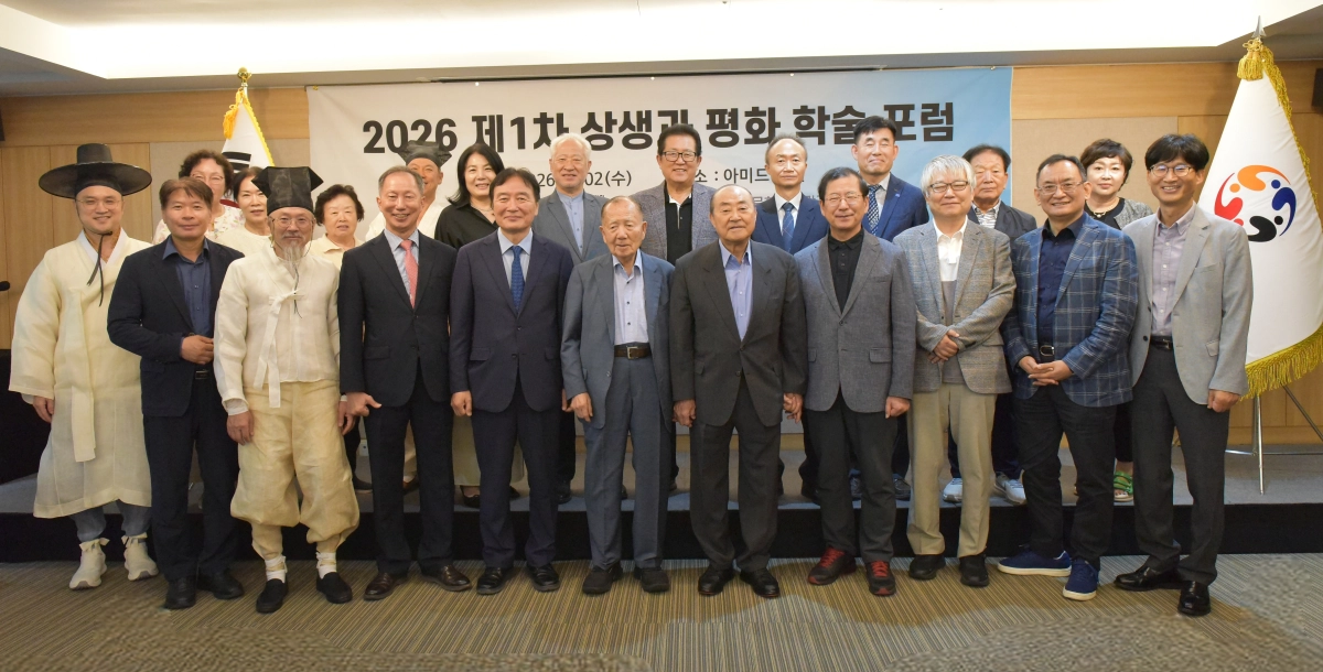 사진 - 사단법인 상생과평화 제공