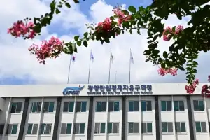 광양경자청, 제2차 발전계획 중간 점검···연말 확정