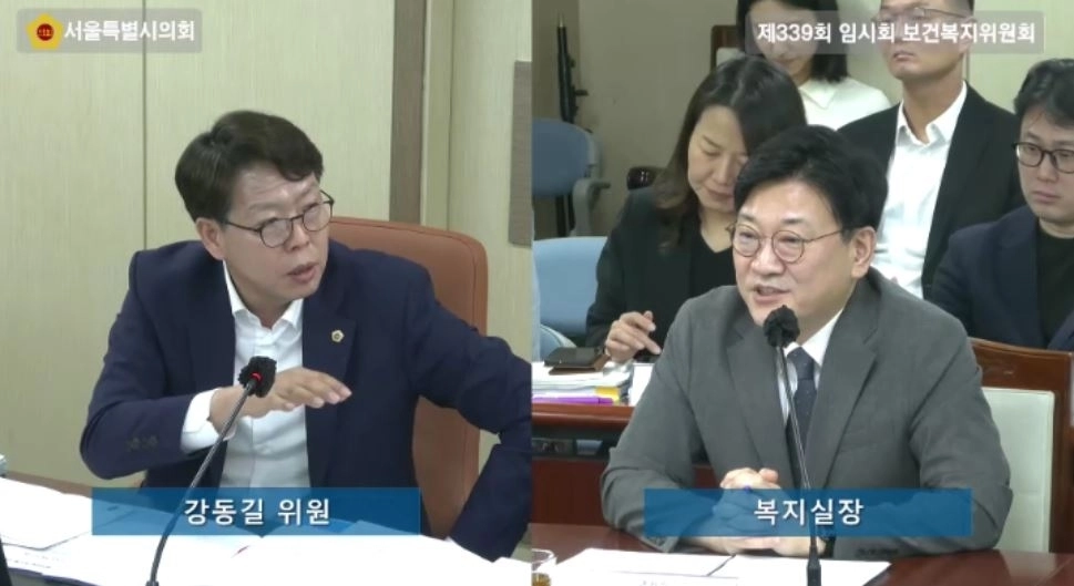 지난 3일 제339회 임시회 보건복지위원회 복지실 소관 심의에서 복지실장에게 질의하는 강동길 의워. 서울시의회 제공
