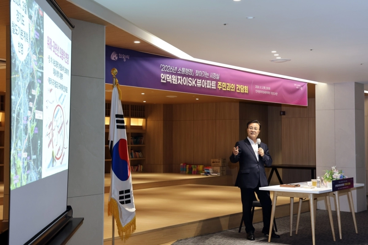 김성제 의왕시장이 3일 인덕원자이SK뷰아파트에서 시의 주요 사업을 설명하고 있다. 의왕시 제공