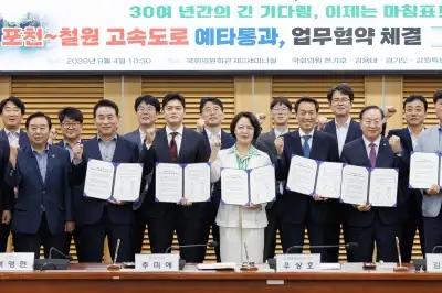 포천~철원 고속도로 예타 통과 경기·강원 ‘막판 총력전’