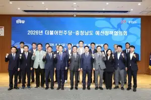 충남도, 김민석 당대표에 ‘국비 지원’ 요청