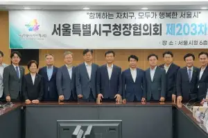 서울특별시구청장협의회, 경남 수해 지역에 성금 1000만원