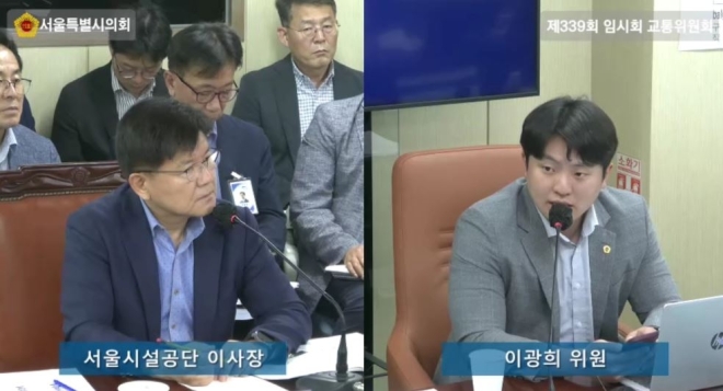 이광희 서울시의원 “서울시설공단 AI 전환, 기술 도입 넘어 업무·인력 혁신까지 준비해야”