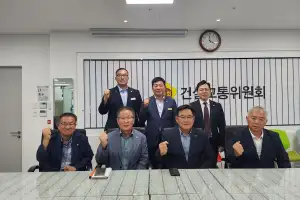 경기도의회 건설교통위, 택시업계와 간담회… 보조사업 예산 삭감 대책 논의