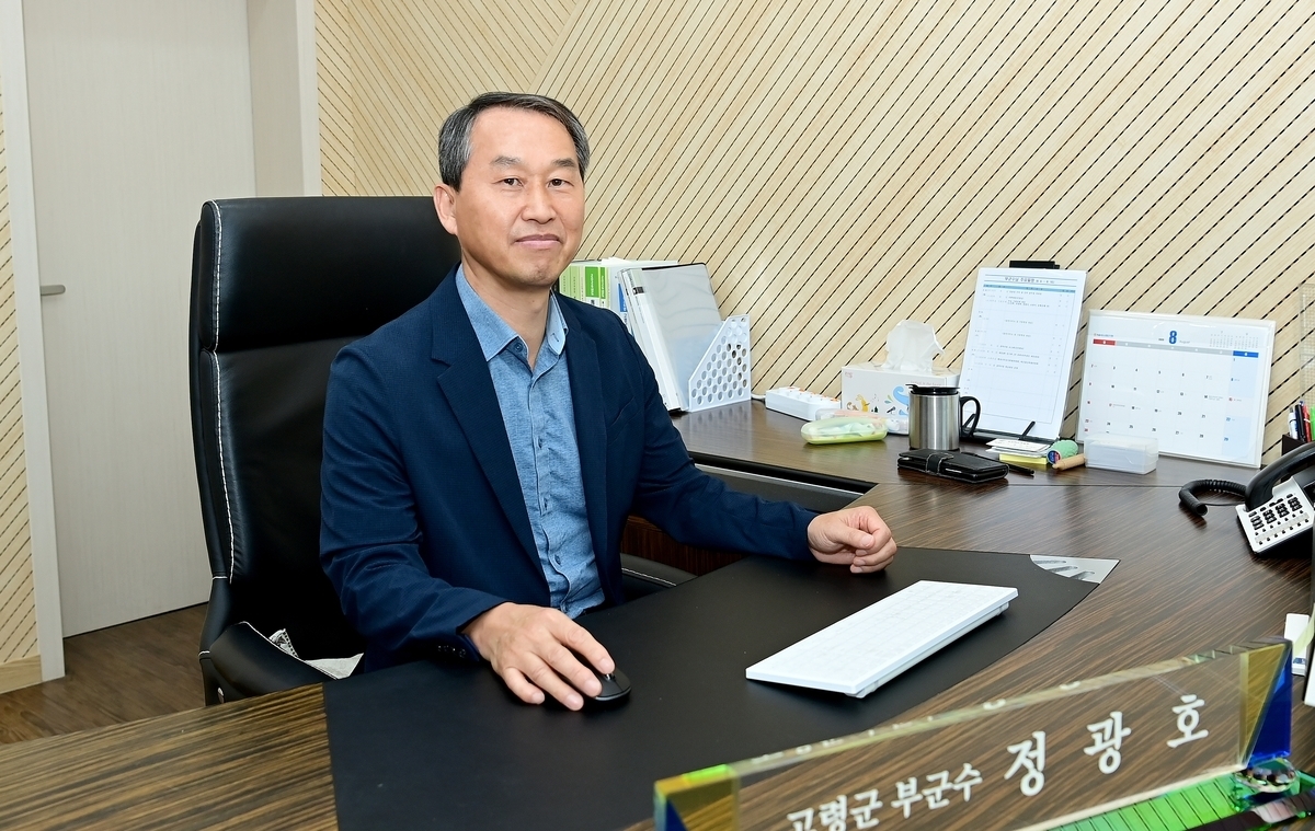 정광호 고령군수 권한대행. 고령군 제공