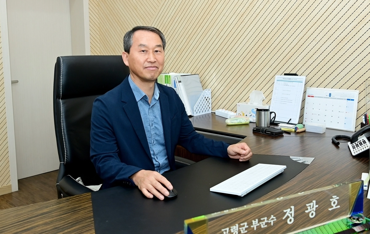 정광호 고령군수 권한대행. 고령군 제공