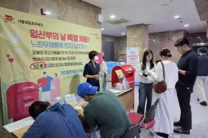 영등포 엄빠들, 다 모여라! ‘임산부의 날’ 행사 참가 모집