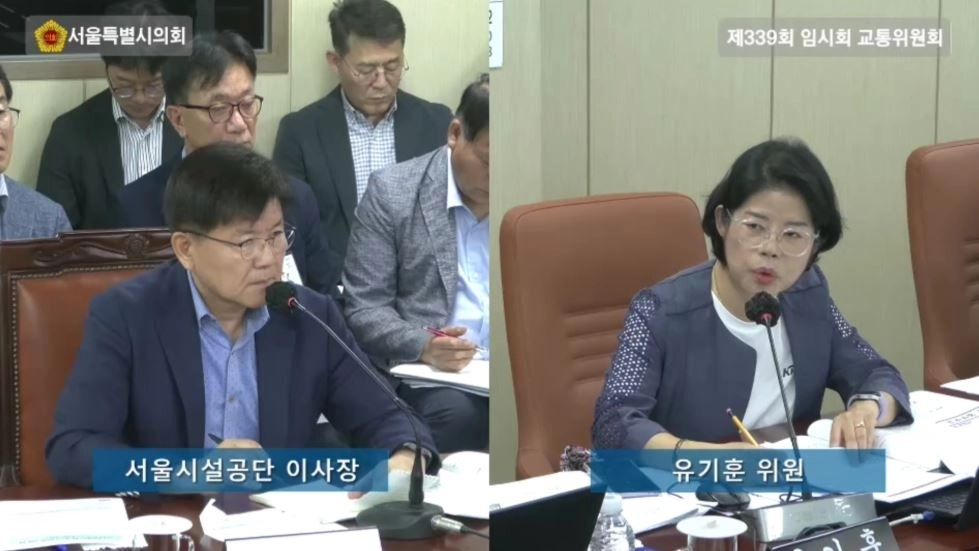 유기훈 의원이 지난 3일 서울시의회 교통위원회 회의실에서 한국영 서울시설관리공단이사장을 상대로 질의를 하고 있다. 서울시의회 제공