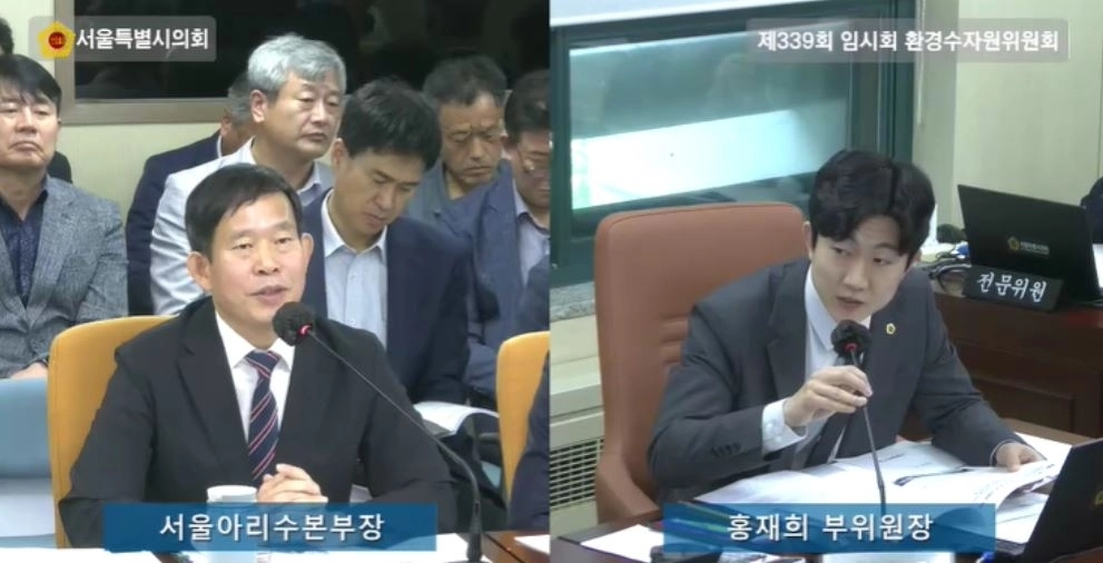 지난 3일 열린 서울시의회 제339회 임시회 서울아리수본부 업무보고에서 서울아리수본부장에게 질의하는 홍재희 의원. 서울시의회 제공