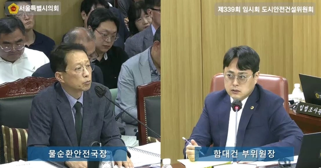 지난 3일 열린 제339회 임시회 물순환안전국 및 서울물재생시설공단 업무보고에서 물순환안전국장에게 질의하는 함대건 의원. 서울시의회 제공