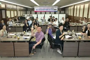 주거정책 파트너·주민소통 창구…중구 공인중개사 한자리에 모였다