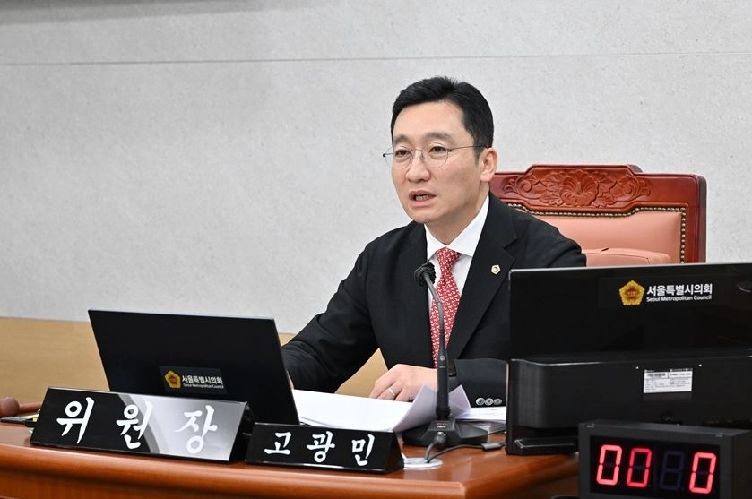 질의하는 고광민 의원. 서울시의회 제공
