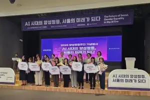 2년 연속 성별영향평가 우수 자치구 된 금천…올해는 ‘서울시장상’ 수상