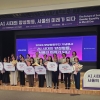 2년 연속 성별영향평가 우수 자치구 된 금천…올해는 ‘서울시장상’ 수상