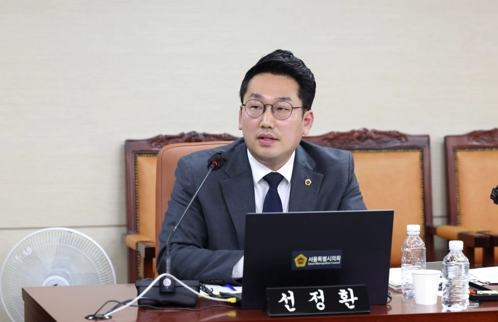 질의하는 선정환 의원. 서울시의회 제공